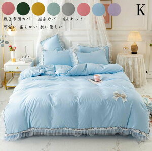 yzzcJo[Zbg Pn QJo[Zbg n |ӂƂJo[ 4_Zbg |zcJo[Zbg |zcJo[ ~zcJo[ xbhJo[ 220*240cm  }bgXJo[ L