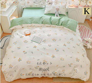 yz100 |ӂƂJo[ 4_Zbg |zcJo[ QJo[Zbg |zcJo[Zbg ԕ ~zcJo[ zcJo[Zbg tbgV[c xbhJo[ 220*240cm LO