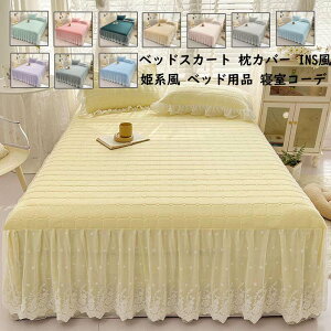 yz_u 3_Zbg xbhpi xbhJo[ |zcJo[ INS 1.5m/1.8m Ȍ ~zcJo[ xbhXJ[g zcJo[  t  Gǂ Ódh~  Jo[ 