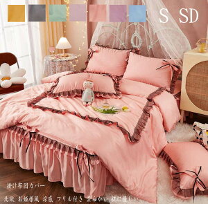 yz|zcJo[ V[cJo[ |zcJo[Zbg zcJo[Zbg VO 3_Zbg  |ӂƂJo[ Jo[ Pn QJo[Zbg xbhXJ[g 150*200 ӂƂ