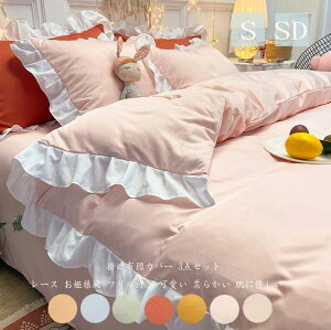 yz|zcJo[Zbg V[cJo[ |zcJo[ 3_Zbg ӂƂJo[ Z~_u |ӂƂJo[ VO  ~zcJo[ Jo[ Pn zcJo[Zbg 150*200 Q