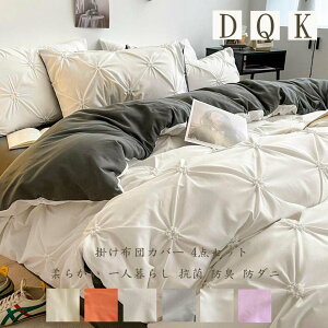 yz|ӂƂJo[ zcJo[Zbg _u |zcJo[Zbg NC[  ӂƂJo[ |zcJo[ 4_Zbg QJo[Zbg ~zcJo[ 200*230 V[cJo[ }