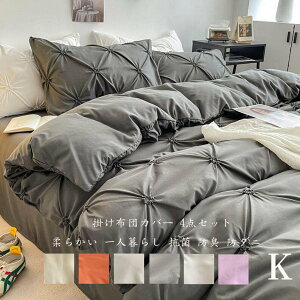 yz|zcJo[ 4_Zbg |ӂƂJo[ QJo[Zbg zcJo[Zbg |zcJo[Zbg  tbgV[c ~zcJo[ }bgXJo[ 220*240 ӂƂJo[