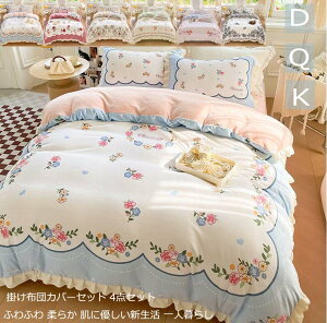 |ӂƂJo[ _u zcJo[Zbg ~zcJo[ 4_Zbg |zcJo[ tbgV[c QJo[ LO Pn xbhJo[ N NC[  ۉ tl xb