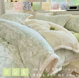 |zcJo[ zcJo[ _u tl 4_Zbg i |ӂƂJo[ zcJo[Zbg xbhpi N tbgV[c QJo[Zbg ؍  LO ~zcJ