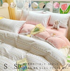 |ӂƂJo[ VO |zcJo[ zcJo[Zbg QJo[Zbg zcJo[ 3_Zbg xbhpi ~zcJo[ Pn Z~_u ӂӂ h΍ tl N t