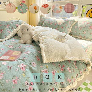 4_Zbg i |ӂƂJo[ zcJo[Zbg |zcJo[ zcJo[ _u ~zcJo[ h΍ {bNXV[c tlxbhpi N tbgV[c  L