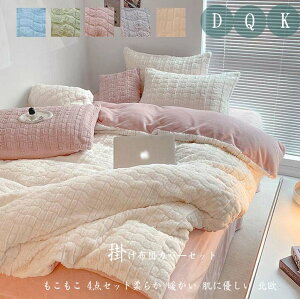 4_Zbg |zcJo[ zcJo[Zbg _u tl ~zcJo[ i |ӂƂJo[ xbhpi Pn xbhJo[ N tbgV[c ӂӂ NC[ QJo[