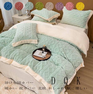 i zcJo[Zbg 4_Zbg |zcJo[ zcJo[ _u ~zcJo[ h΍ QJo[Zbg200*230 ؍ {bNXV[c N NC[ tl Pn tbg