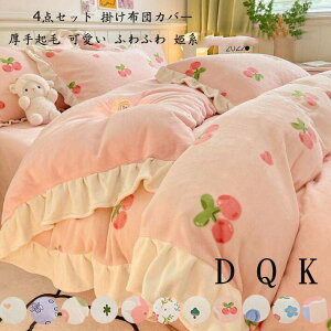 i ~zcJo[ 4_Zbg xbhpi _u tl |zcJo[ QJo[Zbg ؍ ӂӂ zcJo[ Pn zcJo[Zbg xbhJo[  NC[ 200*230 