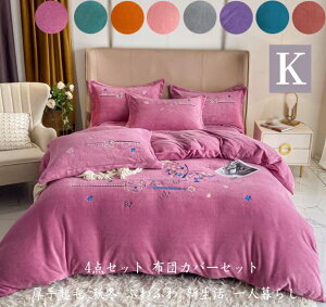 4_Zbg ؍ |zcJo[ zcJo[ Pn i ӂӂ zcJo[Zbg ~zcJo[ xbhpi QJo[Zbg V[cZbg LO tl 220*240 N xbhJ