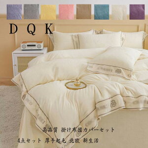 i |zcJo[ _u zcJo[Zbg 4_Zbg ؍ xbhJo[ QJo[Zbg tl ~zcJo[ ӂӂ V[cZbg zcJo[ NC[ xbhp