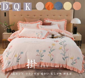 4_Zbg |zcJo[ _u zcJo[Zbg tl ~zcJo[ zcJo[ Pn V[cZbg i ӂӂ ؍ xbhJo[ N tbgV[c QJ