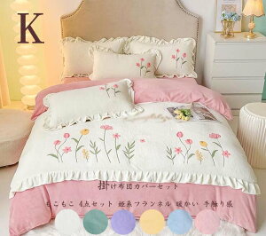 zcJo[Zbg 4_Zbg Pn xbhJo[ i~zcJo[  QJo[Zbg ؍ tl |zcJo[ ӂӂ xbhpi V[cZbg N LO t