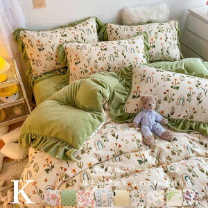 |zcJo[ ӂӂ V[cZbg i ~zcJo[ 4_Zbg N  QJo[Zbg Pn xbhJo[ tbgV[c zcJo[ xbhpi 220*240 zcJo[Z