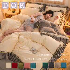 |zcJo[ tl ~zcJo[ zcJo[Zbg 4_ _u zcJo[ NC[ Pn V[cZbg  i QJo[Zbg ӂӂ ؍ xbhJo[  g