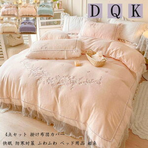 zcJo[Zbg ӂӂ 4_ i ~zcJo[ _u |zcJo[ zcJo[ Pn  QJo[Zbg NC[ xbhpi tbgV[c ؍ V[cZbg N