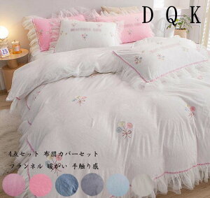 V[cZbg ӂӂ ~zcJo[ QJo[Zbg 4_ _u |zcJo[ tl zcJo[Zbg i xbhpi zcJo[ Pn  NC[ ؍ xbhJo