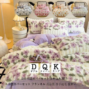 ӂӂ zcJo[Zbg V[cZbg ~zcJo[ _u |zcJo[ ؍ tbgV[c zcJo[ g QJo[Zbg i xbhpi 4_ LO  200*230 t