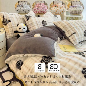 |zcJo[ V[cZbg ~zcJo[ tbgV[c 3_ VO  QJo[Zbg zcJo[ Pn Z~_u ؍ ӂӂ zcJo[Zbg g xbhpi 