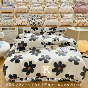 ӂӂ |zcJo[ i V[cZbg QJo[Zbg 4_ zcJo[Zbg zcp xbhpi tbgV[c ؍ Pn zcJo[  N ~zcJo[ t