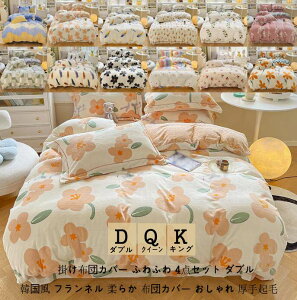 i V[cZbg ӂӂ zcJo[Zbg Pn |zcJo[ tl 4_ NC[ N  ~zcJo[ QJo[Zbg _u ؍ 200*230 zcJo[  {