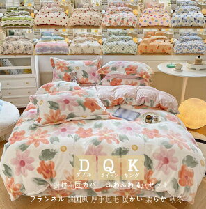 _u zcJo[ 4_ Pn |zcJo[ N g zcp V[cZbg i ӂӂ zcJo[Zbg  xbhpi {bNXV[c ؍ 200*230 tl ~zc