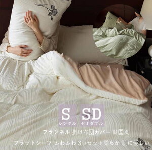 i 3_ |zcJo[ ؍ ~zcJo[ VO ӂӂ zcJo[Zbg N Z~_u Pn V[cZbg zcJo[ g tbgV[c 150*200 tl QJo