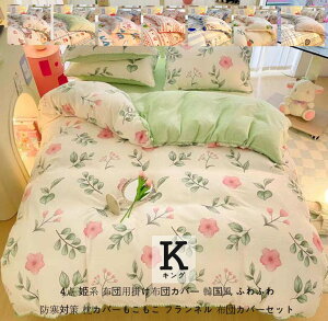 ~zcJo[  i tl zcJo[ 4_ zcJo[Zbg |zcJo[ 220*240 QJo[Zbg tbgV[c ؍ ӂӂ zcp V[cZbg g Pn L