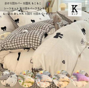 ӂӂ ~zcJo[  i zcJo[ 4_ zcJo[Zbg N QJo[Zbg zcp |zcJo[ tbgV[c ؍ V[cZbg g tl 220*240 