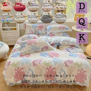 4_ Pn |zcJo[ tl i ӂӂ zcJo[Zbg _u zcJo[ QJo[Zbg V[cZbg {bNXV[c ~zcJo[ NC[ ؍ 200*230 g zc