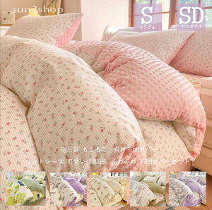 |zcJo[  zcJo[Zbg VO ~zcJo[ ӂӂ zcJo[ V[cZbg ؍ tl  QJo[Zbg  tbgV[c Pn 3_Zbg 