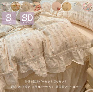  zcJo[Zbg Pn VO 3_Zbg |zcJo[ QJo[Zbg zcJo[ i V[cZbg Z~_u ~zcJo[ tbgV[c 150*200 ؍ xbhpi 