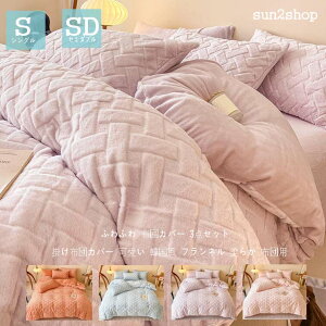 3_Zbg  QJo[Zbg Pn VO ~zcJo[ ӂӂ |zcJo[ N tl xbhJo[؍ 155*205 Z~_u i zcJo[Zbg  x