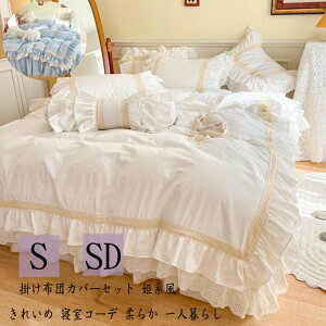 yzVO |zcJo[Zbg 3_Zbg |zcJo[ Pn zcJo[Zbg Z~_u ӂƂJo[ V[cZbg 150*200 ~zcJo[  |ӂƂJo[ V[cJ