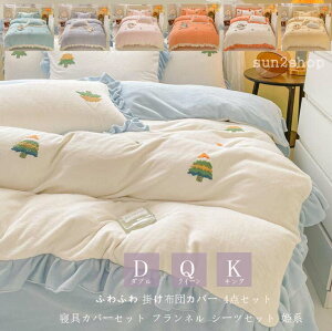 ӂӂ |zcJo[ ؍ _u 4_Zbg i zcJo[Zbg  V[cZbg N NC[ 200*230 ~zcJo[ xbhpi Pn LO tl QJo[Zbg