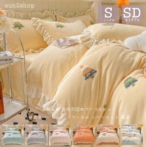 ~zcJo[ VO |zcJo[ ӂӂ Z~_u 3_Zbg   zcJo[ i zcJo[Zbg  ؍ xbhpi N 150*200 tl Pn Q