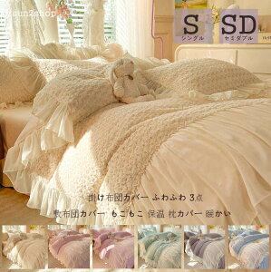 3_Zbg zcJo[Zbg  ~zcJo[ VO N 150*200 |zcJo[ ӂӂ Pn QJo[Zbg Z~_u  zcJo[ i xbhJo[ V 