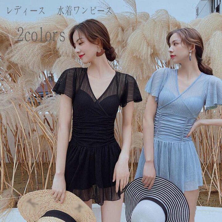 楽天市場 送料無料 水着ワンピース 韓国風 レディース パッド付き ビーチウェア ミズギ 体型カバー みずぎ おしゃれ 小胸 ママ 水着 ミズギ 美胸 可愛い 無地 夏 ワンピース シンプル ビキニ 女性 みずぎ 温泉 大人 着痩せ 代30代40代50代 M L Xl Xxl サン2ショップ 楽天市場 送料無料 水着ワンピース 韓国風 レディース パッド付き ビーチウェア ミズギ 体型カバー みずぎ おしゃれ 小胸 ママ 水着 ミズギ 美胸 可愛い 無地 夏 ワンピース シンプル ビキニ 女性 みずぎ 温泉 大人 着痩せ 代30代40代50代 M L Xl Xxl サン2ショップ