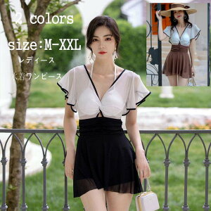 【送料無料】みずぎ ワンピース パッド付き 水着 レディース 体型カバー 美胸 水着ワンピース おしゃれ 小胸 ワイヤーあり 女性 ミズギ タンキニ 韓国風 ビキニ ビーチウェア フレアスカー