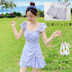 レディース 水着ワンピース 美胸 韓国風 ミズギ おしゃれ かわいい 水着 花柄 タンキニ 小胸 体型カバー ビキニ みずぎ パッド付き 女性 ワイヤーなし 見せパン ワンピース ビーチウェア 学