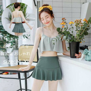 2点セット レディース ビキニ 水着 水着ワンピース 美胸 韓国風 ミズギ 小胸 おしゃれ タンキニ 体型カバー パッド付き 女性 緑 かわいい みずぎ ビーチウェア ワイヤーあり 見せパン ワンピ