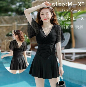 ミズギ 水着ワンピース 美胸 レディース かわいい 水着 韓国風 みずぎ おしゃれ タンキニ 体型カバー パッド付き 女性 ビキニ 小胸 見せパン付き ビーチウェア ワイヤーあり ワンピース 日焼