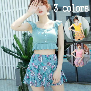 【送料無料】韓国風 2点セット 水着 レディース みずぎ ビーチウェア 水着ワンピース ミズギ おしゃれ ワンピース 可愛い タンキニ 体型カバー 美胸 高校生 ワイヤーなし ビキニ 小胸 フレア