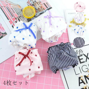可愛い 快適 スタンダード 女性用 リボン パンティ ショーツセット 中学生 ファッション 4枚セット 少女 パンツ 通気 美尻 すっぽり 抗菌防臭 肌着 大きいサイズ レディース 女性下着 高校生