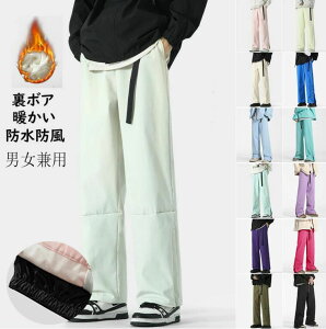 【送料無料】スノーボードウェア スノーボードパンツ スノボパンツ 無地 男女兼用 メンズ レディース スキーウェア 防水防風 防寒 暖かい 人気 お洒落 スキーウェア パンツ スノボ ウェア