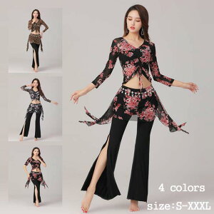 送料無料 2点セット アラジン ダンス衣装 ベリーダンス トップス+パンツ 大人 アラビアン風 セットアップ レッスン着 ダンス練習着 レッスンウェア コスチューム ハロウィン 花柄 レディー