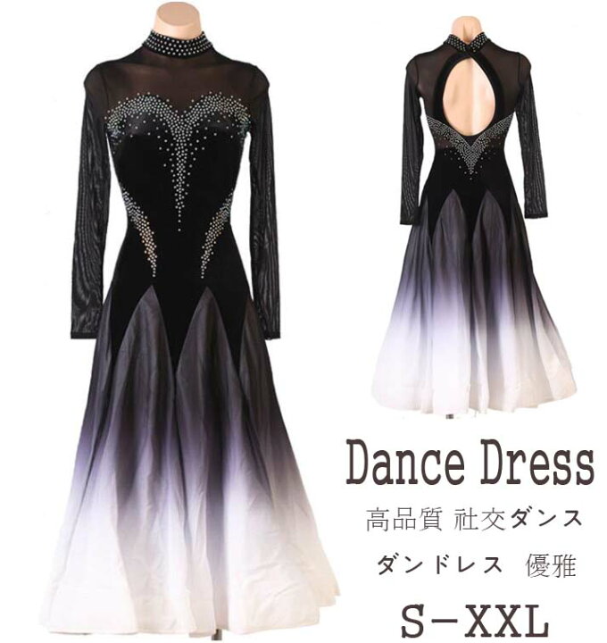 2色 社交ダンスドレス 社交ダンス衣装 高品質 モダンドレス 練習着 