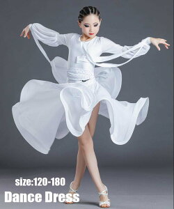 ジュニア フラメンコ 女の子 モダンドレス キッズダンス スタンダードドレス 社交ダンス ドレス 子供 ダンドレス 競技用のドレス 社交ダンス衣装 着痩せ レオタード 女児 ダンスウェア 可愛