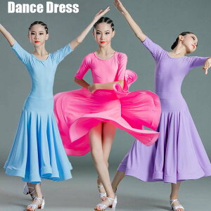 可愛い 社交ダンス ドレス フラメンコ 社交ダンス衣装 キッズダンス 女の子 ダンドレス 子供 ジュニア 2点セット ダンスウェア 女児 モダンドレス 競技用のドレス レオタード スタンダード